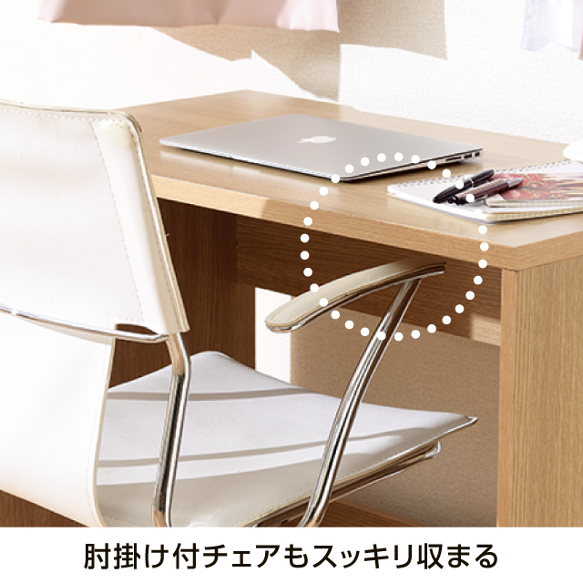 ライフデスク ホワイト 87151