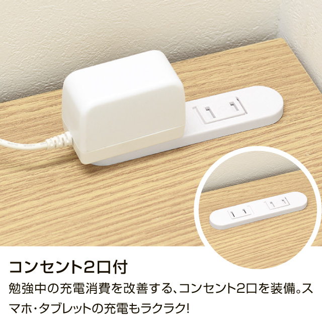 ライフデスク ブラウン 87155