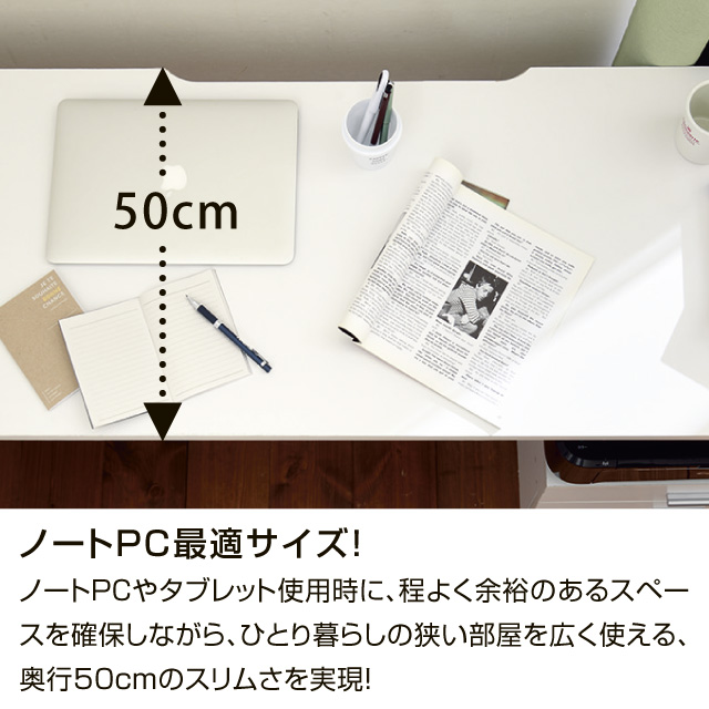 ライフワイドデスク ホワイト 87171