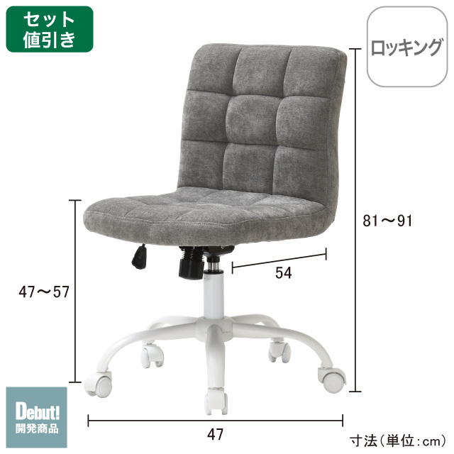 もこもこチェア グレー SLC-102(GR)