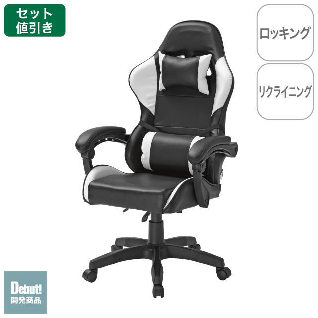 ゲーミングチェア ブラック/ホワイト SLC-106(B/W)
