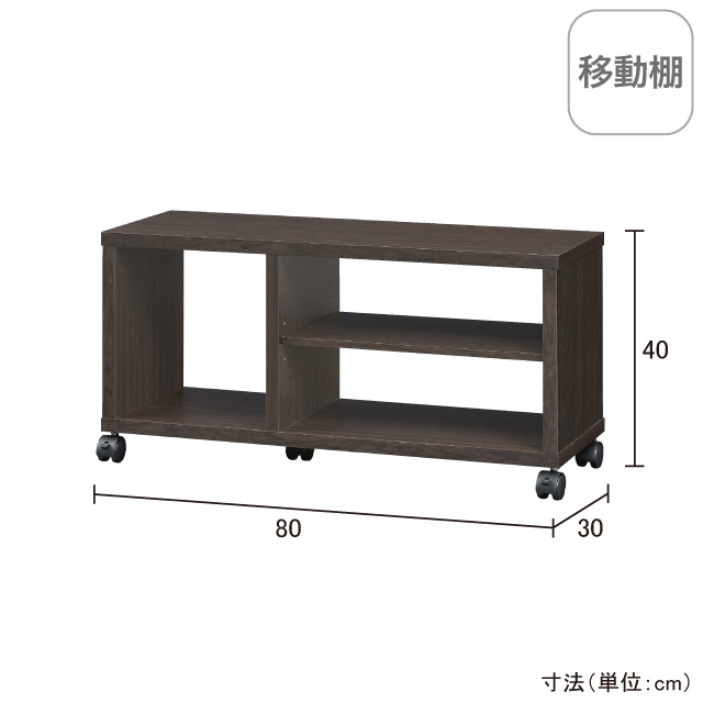 フルニコテレビ台 ブラウン FUL-4080TV(DK)