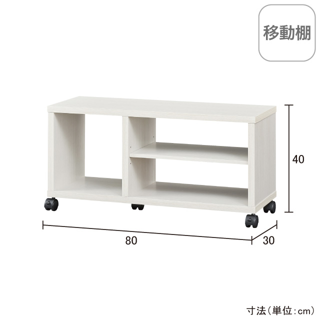 フルニコテレビ台 ホワイト FUL-4080TV(WH)