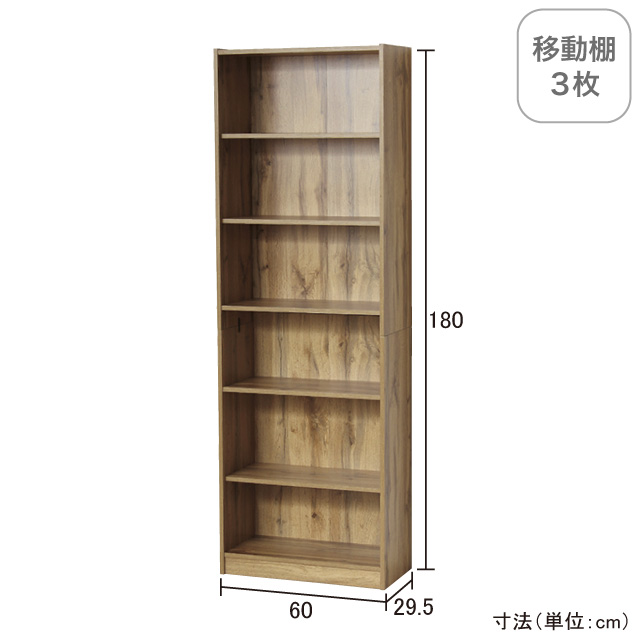 らくらく組立文庫本棚　W600 ナチュラル 25505