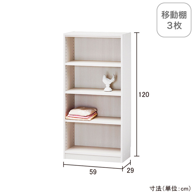 タナリオ 1259 ホワイト TNL-1259(WH)