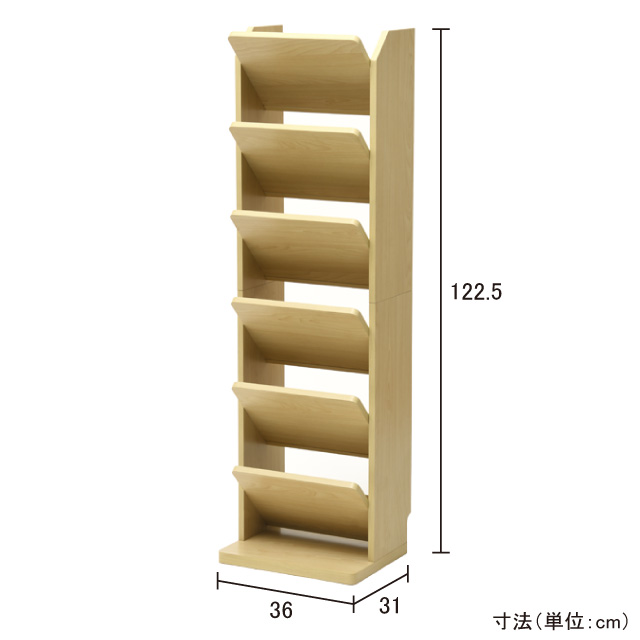 マガジンラック ナチュラル SLR-30(NA)