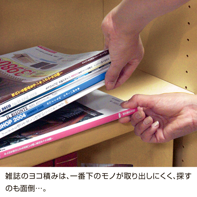 マガジンラック ナチュラル SLR-30(NA)