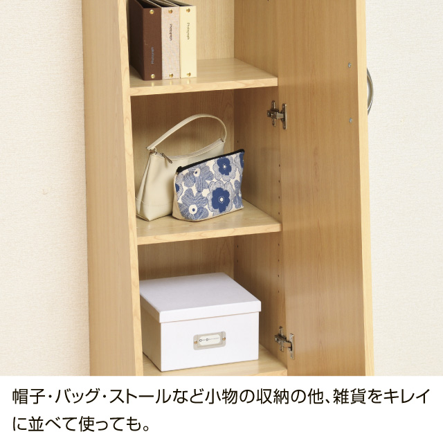 ミラーラック ブラウン SLM-01(BR)