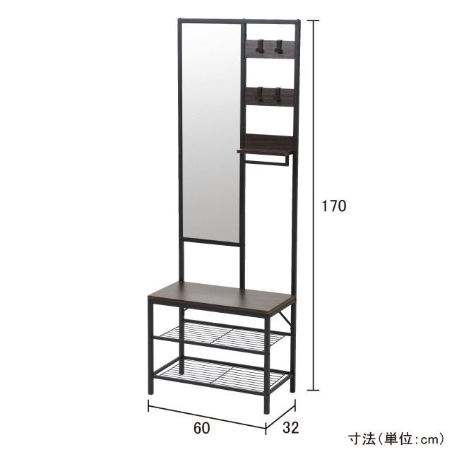 多機能ハンガーラックミラー付 ダークブラウン 