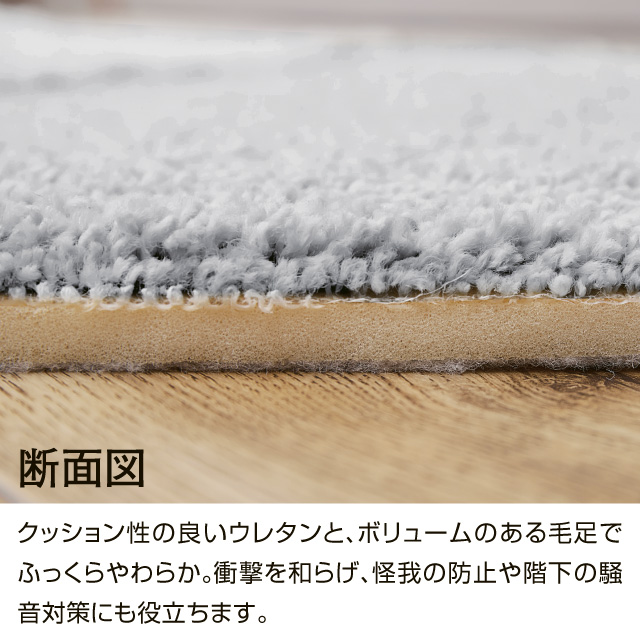 高機能ラグ　ミラク ベージュ 185×185cm