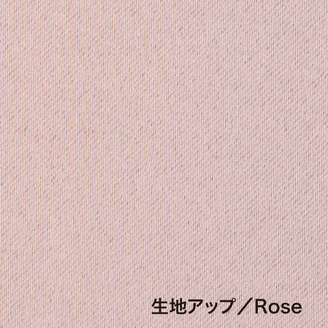 カーテン　ベルーイ ローズ 200cm