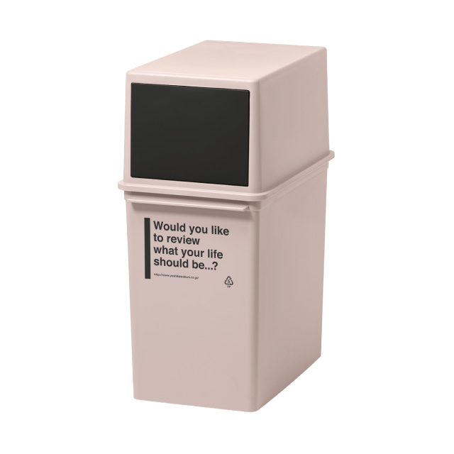 カフェスタイル フロントオープンダスト(浅) ピンク 