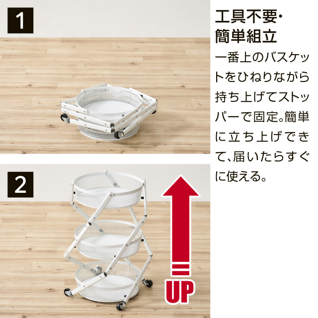 マルチワゴン丸型2段 ブラック 