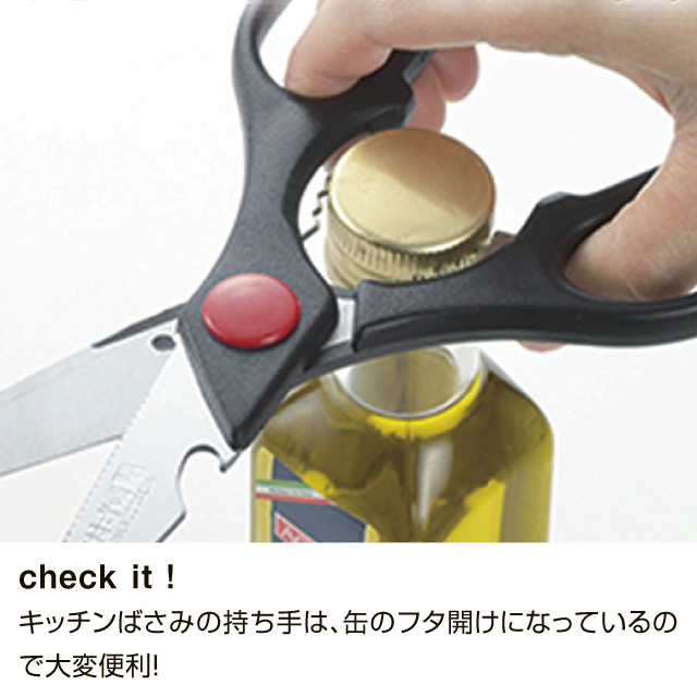 キッチンツールセットA  