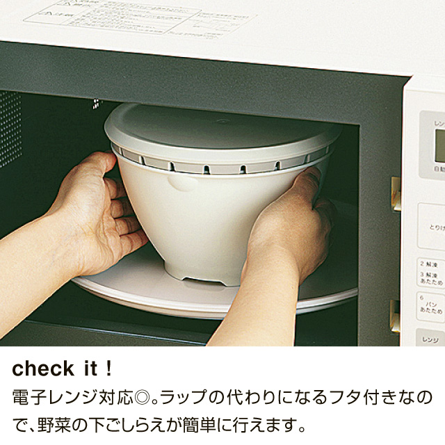 リベラリスタ　ボール・コランダーセットS  