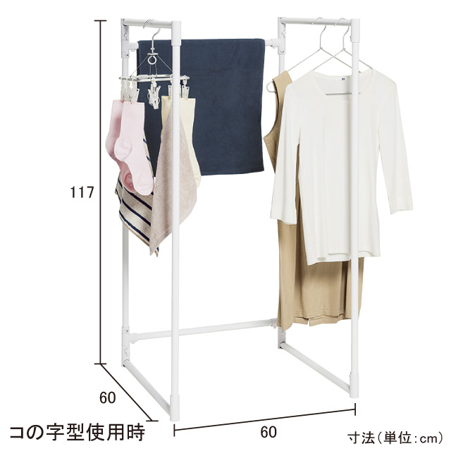 セキスイ　ランドリースタンドS  STIK-P3S