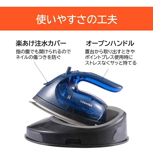 東芝コードレスアイロン  TA-FV440(L)