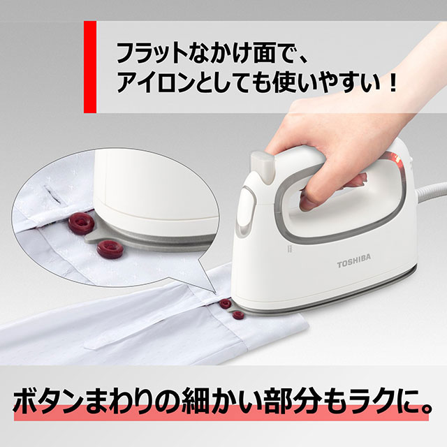 東芝コード付きスチーマー  TAS-MV7(W)