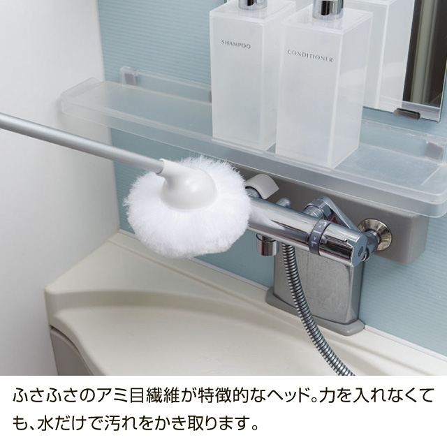 バスボンくん ホワイト 