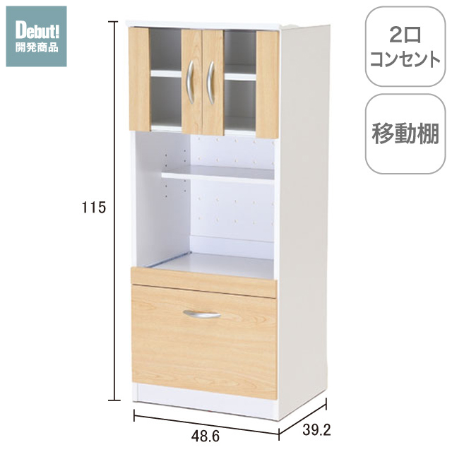 多機能キッチンラックM ナチュラル SLK-M01(NA)