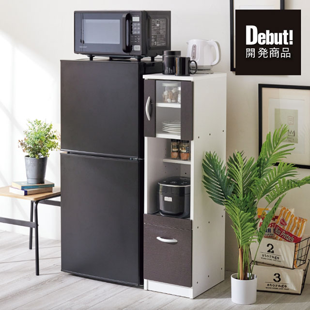 多機能キッチンラックS ホワイト SLK-S02(WH)