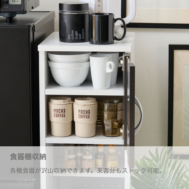 多機能キッチンラックS ホワイト SLK-S02(WH)