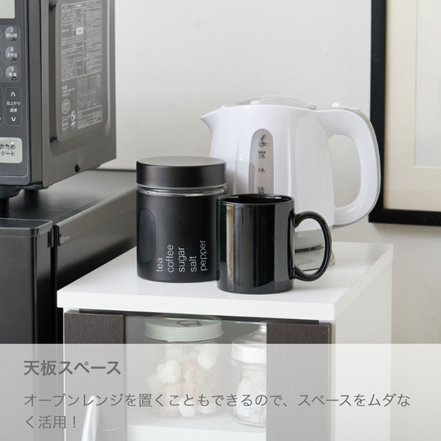 多機能キッチンラックS ナチュラル SLK-S02(NA)