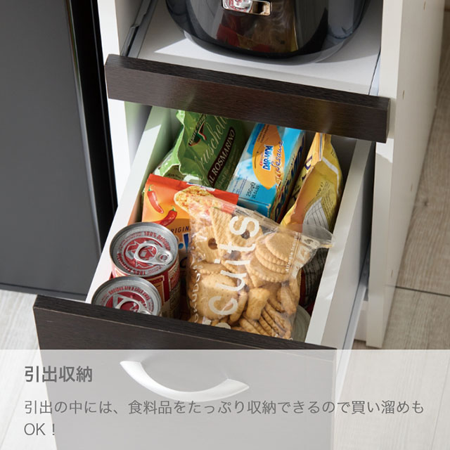 多機能キッチンラックS ブラウン SLK-S02(BR)