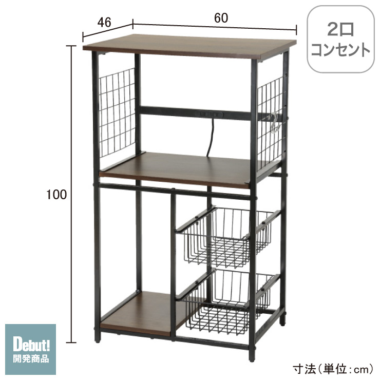レンジラック ブラウン SLR-10(BR)