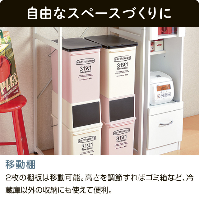 冷蔵庫ラック　スチール ナチュラル 