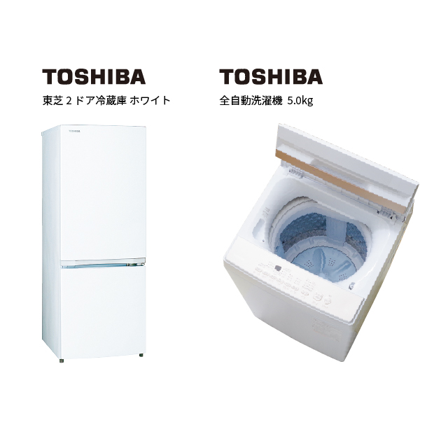 TOSHIBA　家電2点セット　サポート付 ホワイト 
