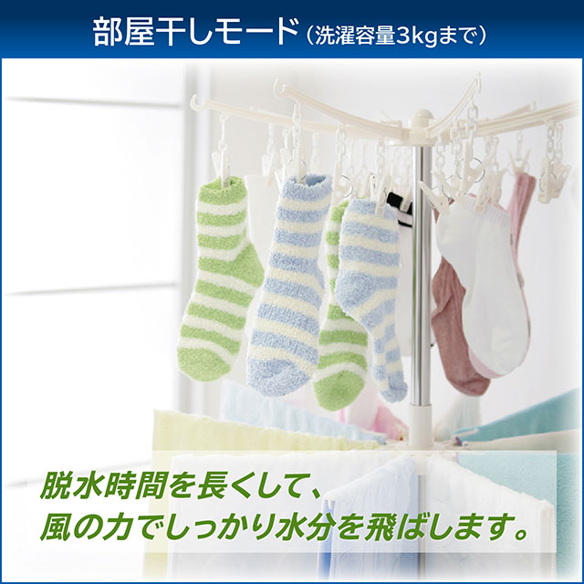 東芝　全自動洗濯機5㎏  AW-5GA4(W)