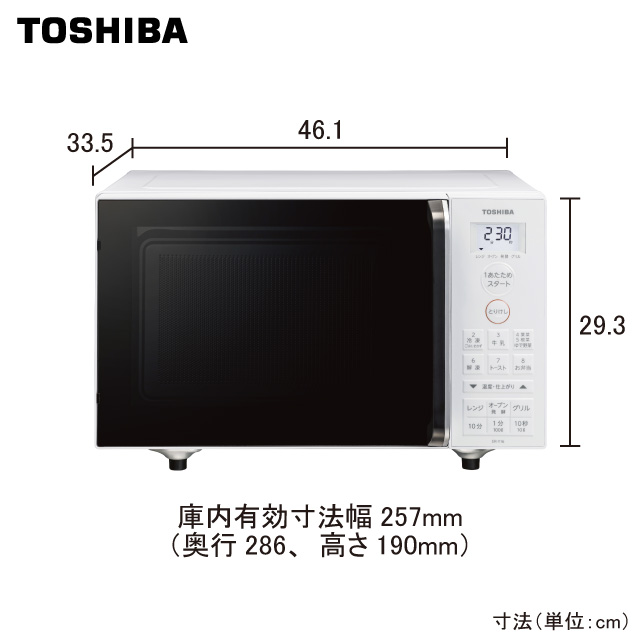 東芝　オーブンレンジ  ER-Y16(W)