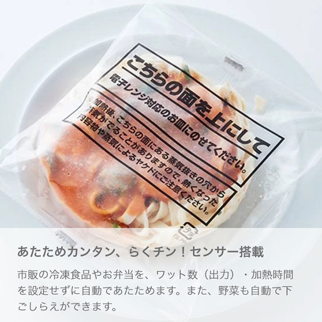 シャープ　オーブンレンジ ホワイト RE-F165(W)