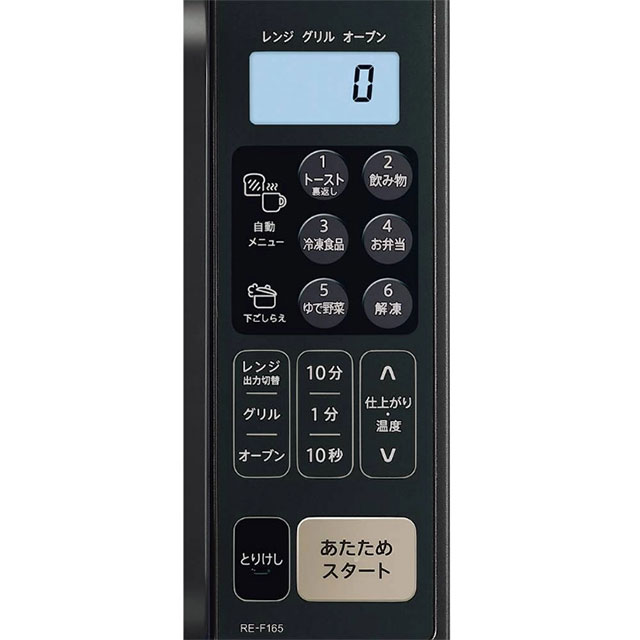 シャープ　オーブンレンジ ブラック RE-F165(B)