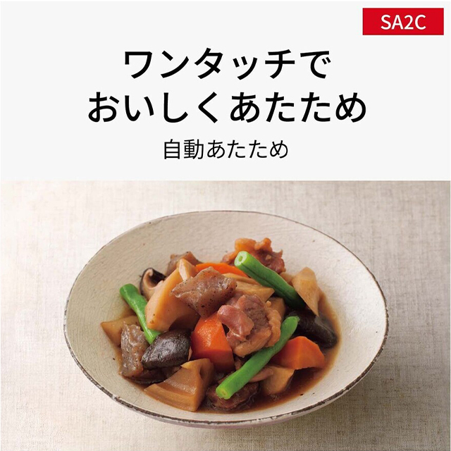 パナソニック　オーブンレンジ  NE-SA2C