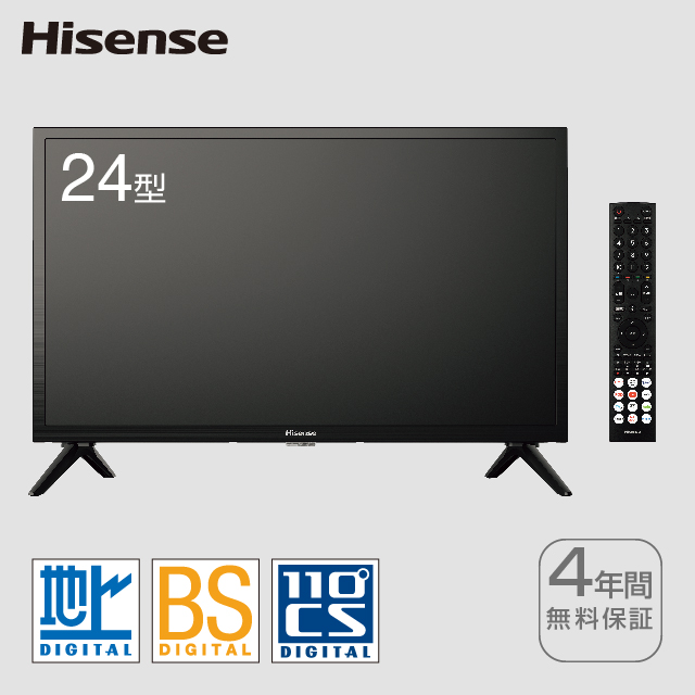 ハイセンス　インターネット対応液晶テレビ24型  24A4N