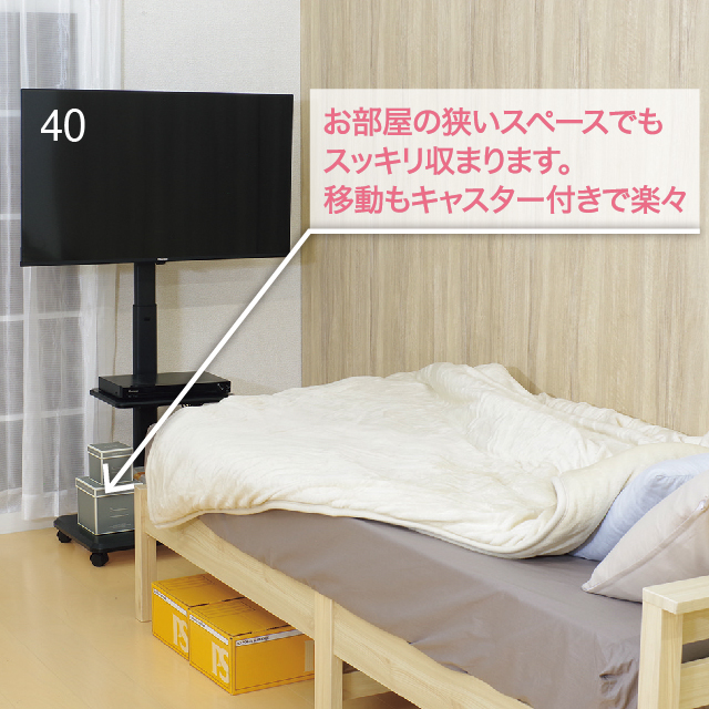 TVスタンド  