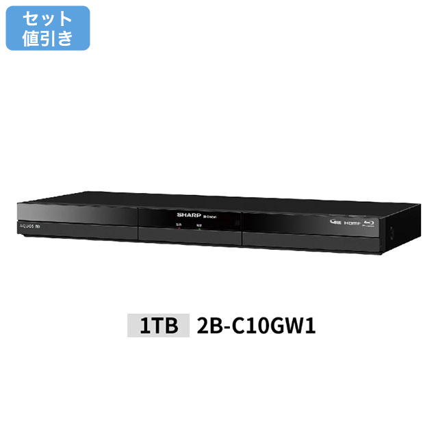 シャープ　ブルーレイレコーダー  2BC10GW1