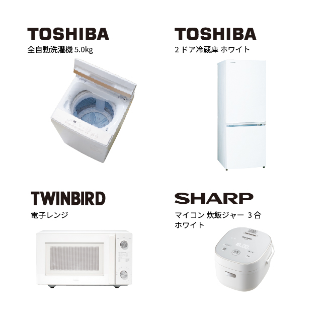 ツインバード電子レンジセット（冷蔵庫・炊飯ジャーホワイト）  