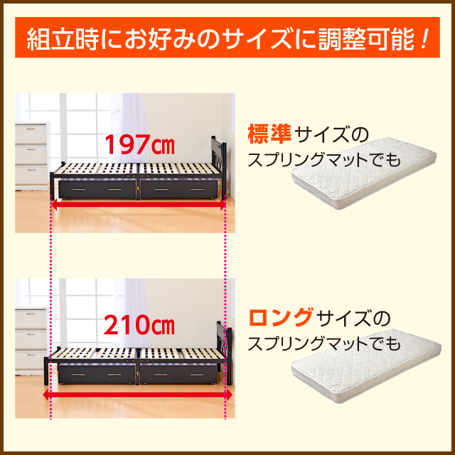 シングルベッド宮付引出付 ブラック SLB-07(BK)