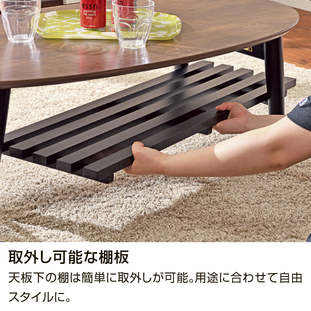 折脚センターテーブル アンティークブラウン MT-6922(AB)