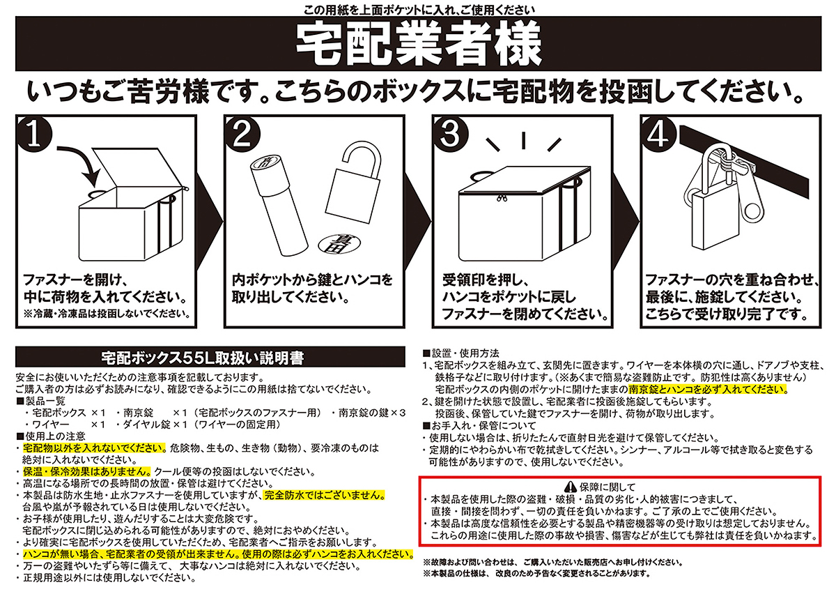 商品概要