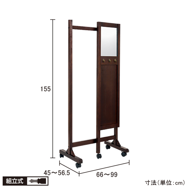 アプリ　ミラー付ハンガー ブラウン 