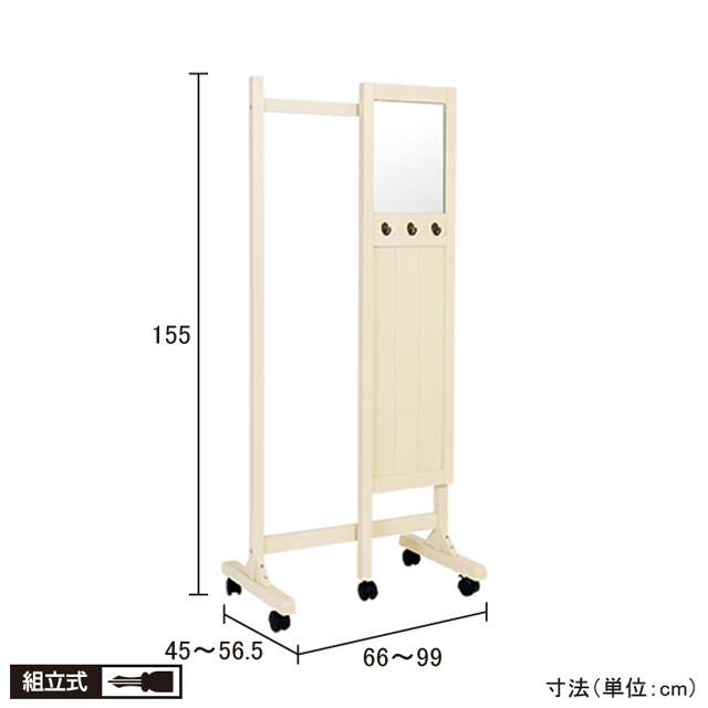 アプリ　ミラー付ハンガー ホワイト 