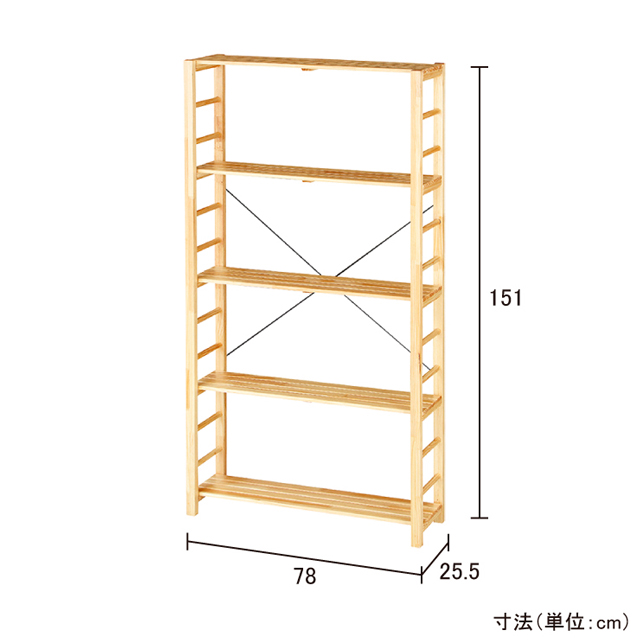 フリーラック　薄型5段 ナチュラル PIR-S1525(NA)