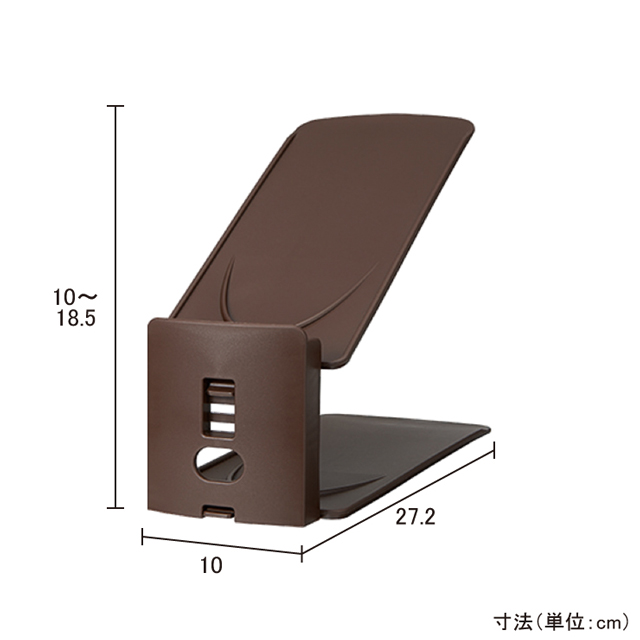 サッと取り出し靴ホルダー　高さ調節３P ブラウン 