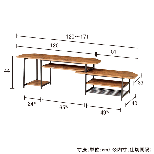 スライドTVボードL  TVS-B120(BR)