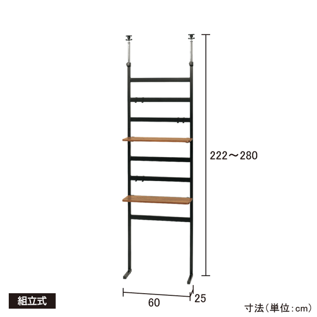 突っ張りラック ブラウン TR-P60(BR)