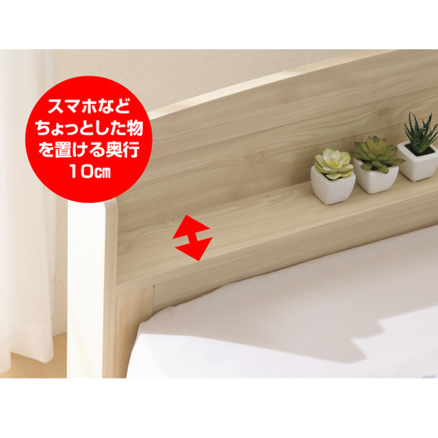 木製すのこベッド宮付引出付き ホワイトウォッシュ SLB-101(WS)、SLH-111(WS)